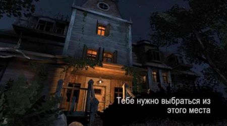 恐怖的豪宅(Scary Mansion)中文版