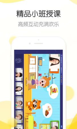 浣熊学堂app