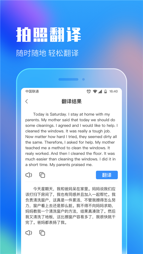 作业答案搜索大全app